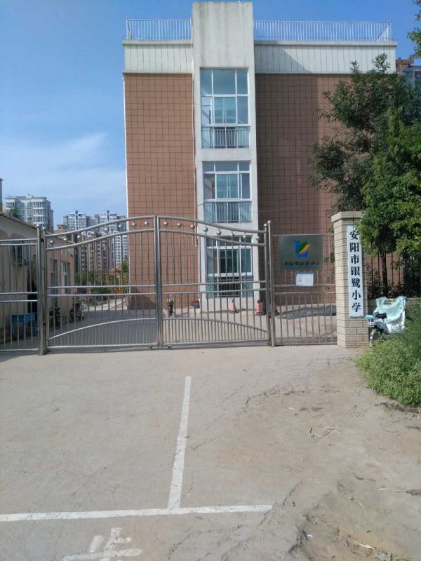 銀鷺小學(xué)