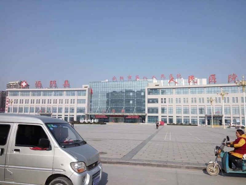 湯陰縣人民醫(yī)院