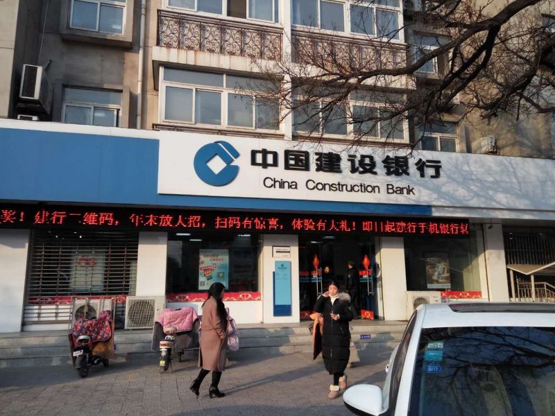 建行個人信貸中心