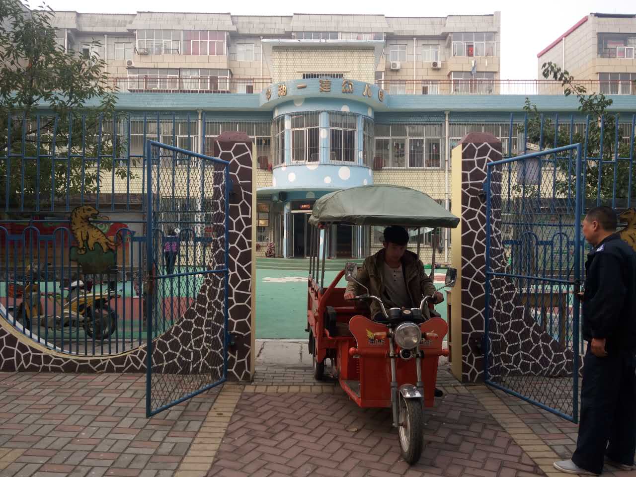 石油小區(qū)幼兒園