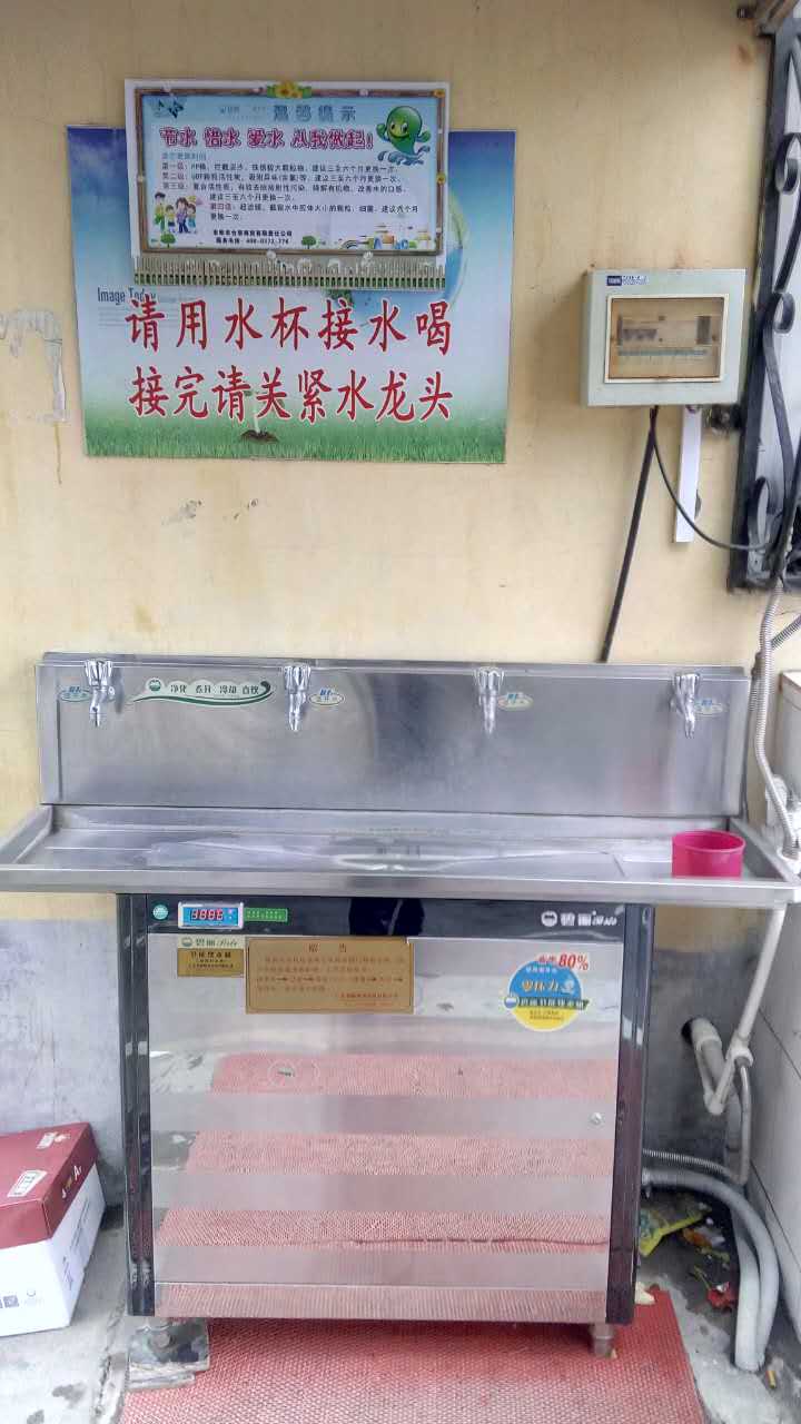 大營(yíng)小學(xué)