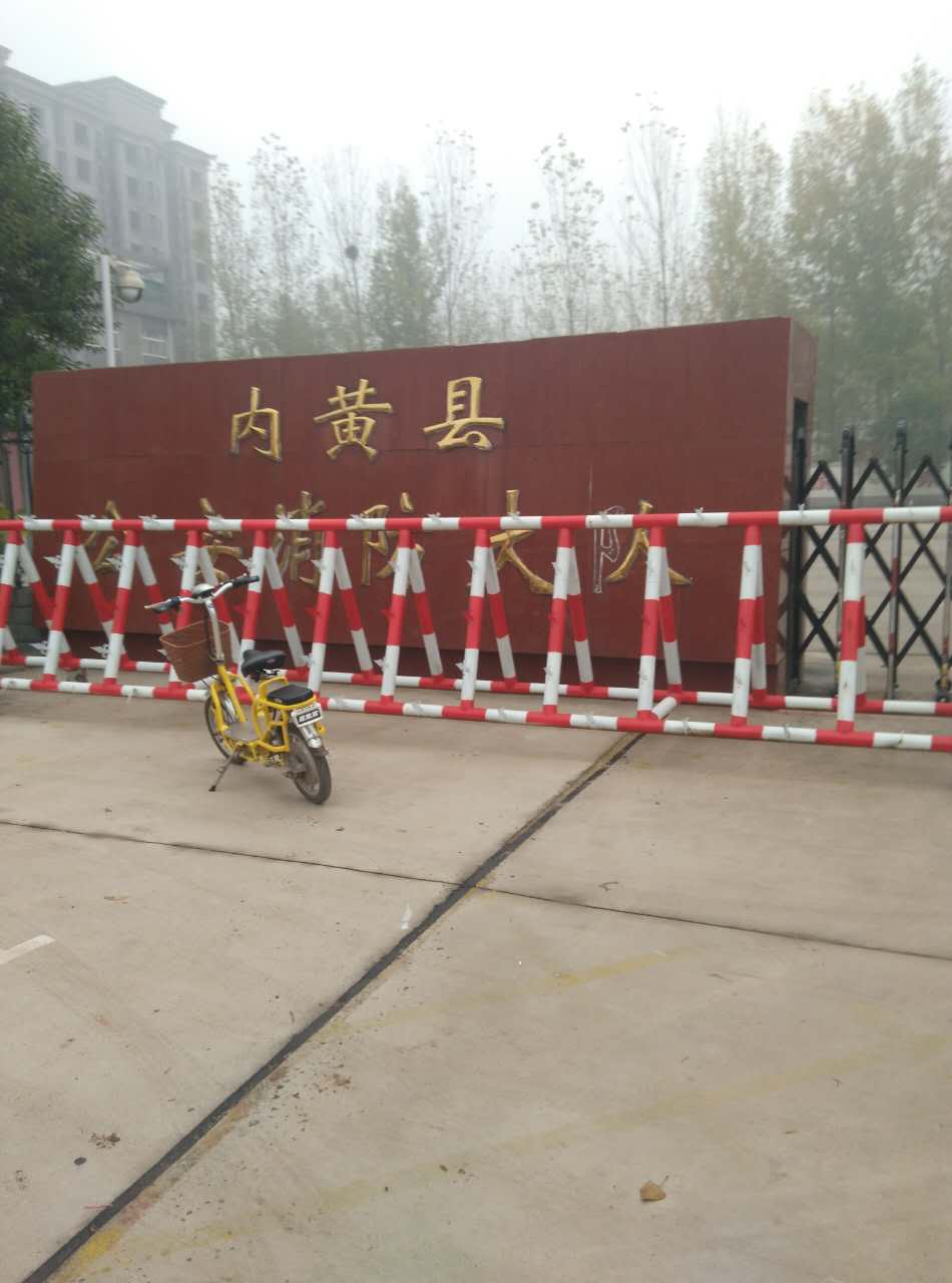 內(nèi)黃消防 隊(duì)