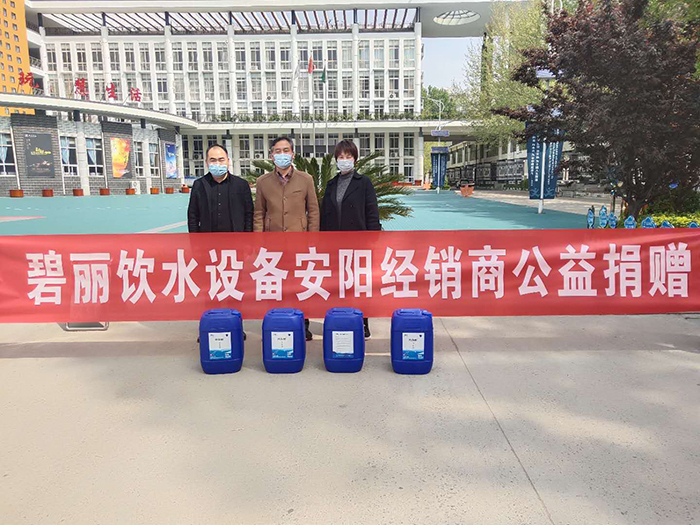 銀杏小學(xué)南校--消毒液