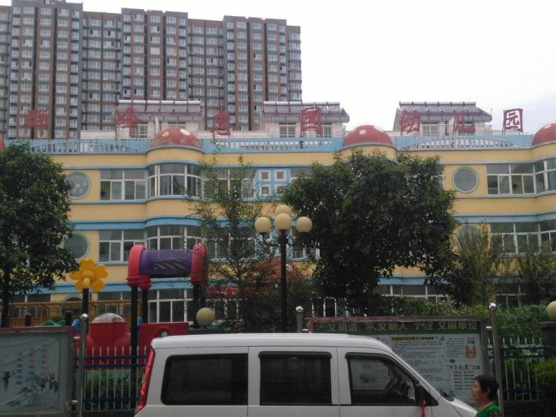 群峰忠國(guó)幼兒園