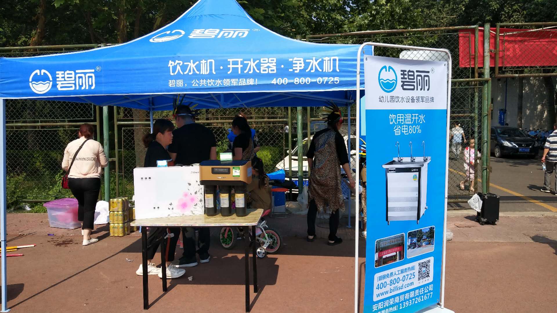 潤榮商貿(mào)--千人幼兒親子活動