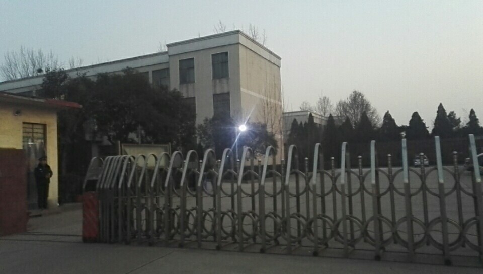 殷都區(qū)環(huán)保局